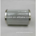 The replacement for ARGO hydraulic oil filter cartridge V2126003,V2.1260-03, Rolling mill hydraulic system filter insert